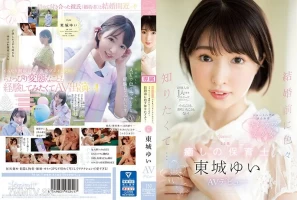 CAWD-535 Because I Was Proposed With Only One Experienced Person, I Never Came Or Squirted! I Want To Know A Lot Of Things Before Getting Married… 23-Year-Old Soothing Nursery Teacher Yui Tojo Makes Her AV Debut