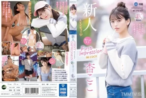 IPZZ-146 FIRST IMPRESSION 162 Good Hao Girls I Like Etch Too Much Than Becoming An Idol… An Coco