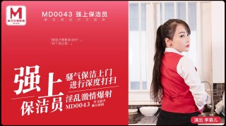 China AV MD0043 Strong Cleaning Staff-Li Muer