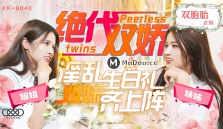 China AV MD XK8046 Fornication is like a gift. Sisters join together to fight the best twin sisters flower “Xingtong Xingyu”